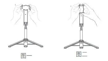 Dispho WS 21006 Explore The Shadow Selfie Stick - figure 13