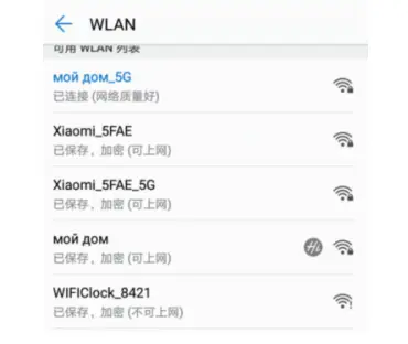 Onlywell WT1208 Smart Wi Fi Clock - figure 7