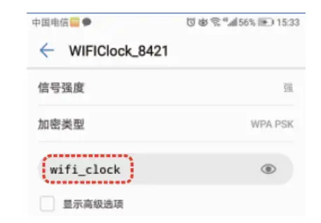 Onlywell WT1208 Smart Wi Fi Clock - figure 8
