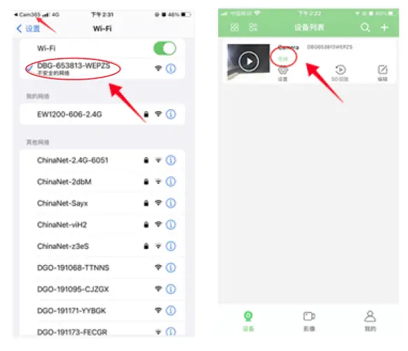 Wuyi Zhifeng Arts Crafts 001 HD Smart Life Camera fig 7