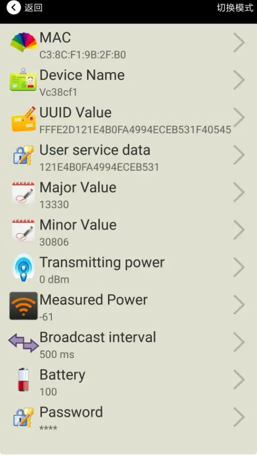 SKYLAB VDB01 Bluetooth Beacon - Configuration Introduction