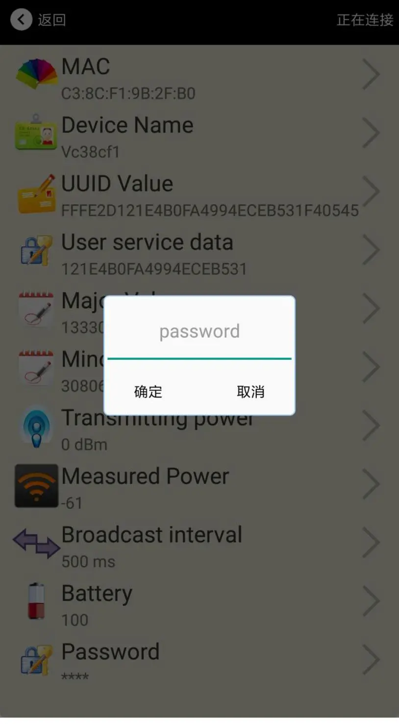 SKYLAB VDB01 Bluetooth Beacon - Connect Bluetooth