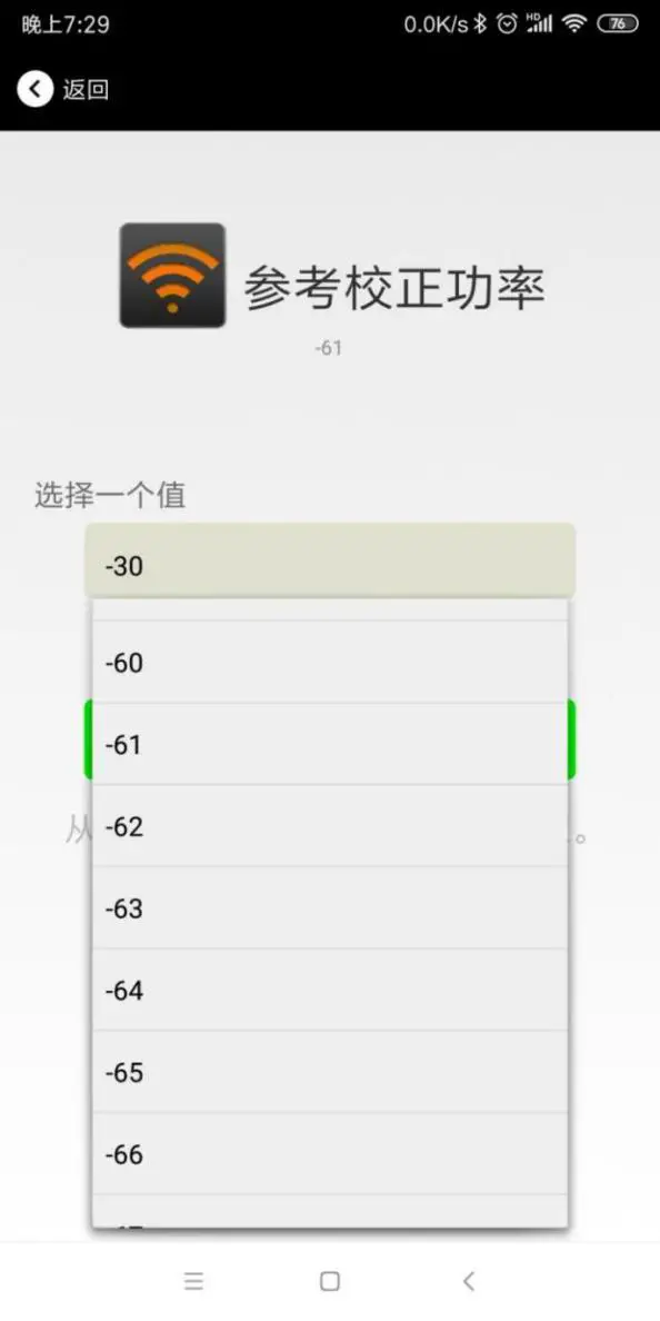 SKYLAB VDB01 Bluetooth Beacon - User service 3