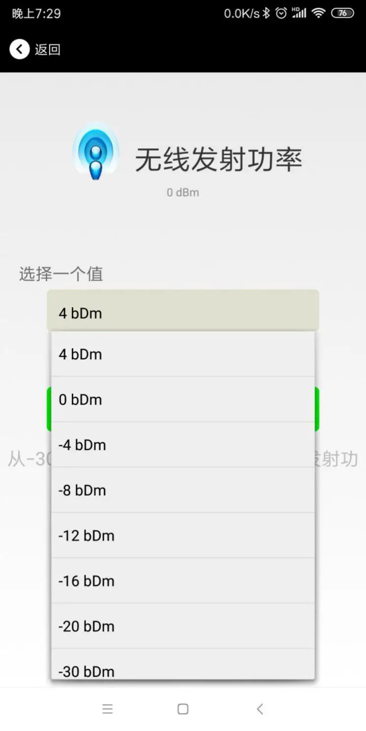 SKYLAB VDB01 Bluetooth Beacon - User service 4