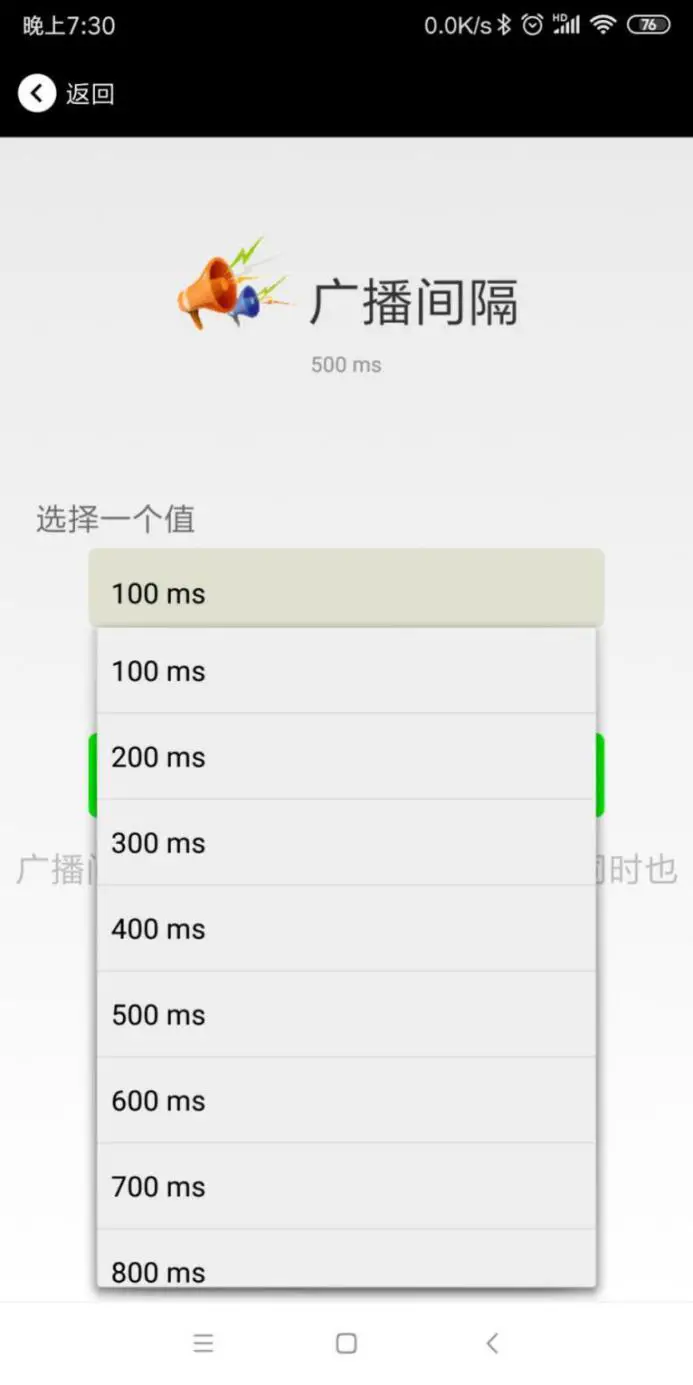 SKYLAB VDB01 Bluetooth Beacon - User service 5