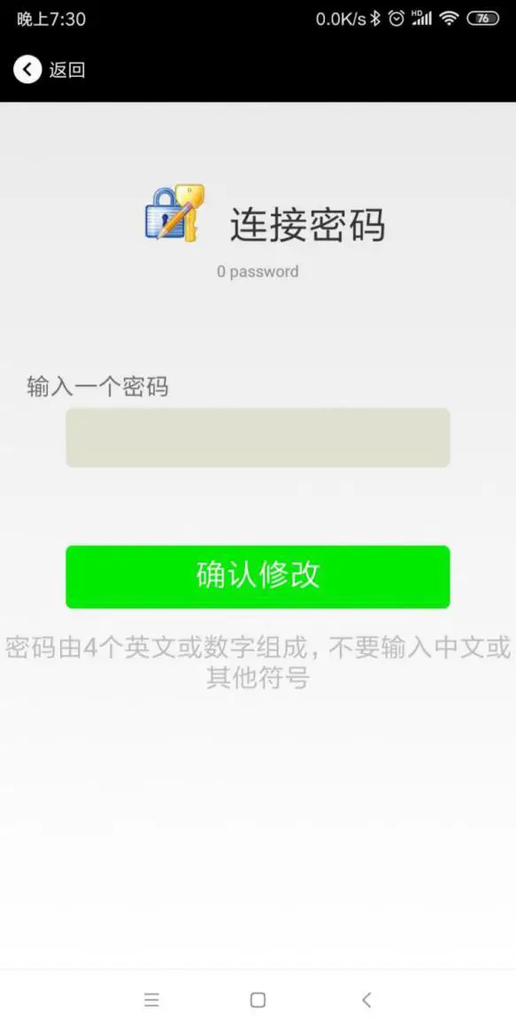 SKYLAB VDB01 Bluetooth Beacon - User service 6