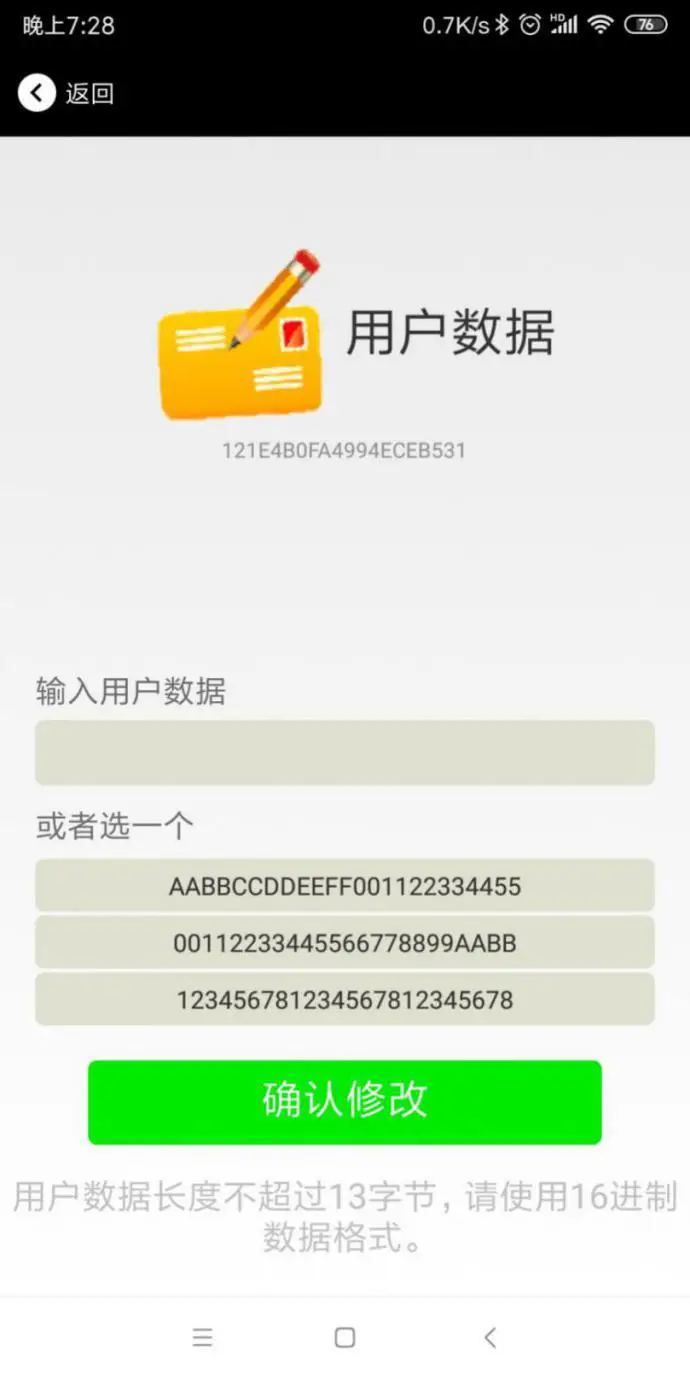 SKYLAB VDB01 Bluetooth Beacon - User service