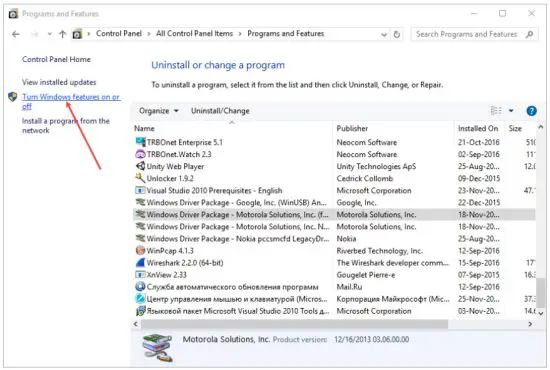 TRBOnet Web Console App - figure 1