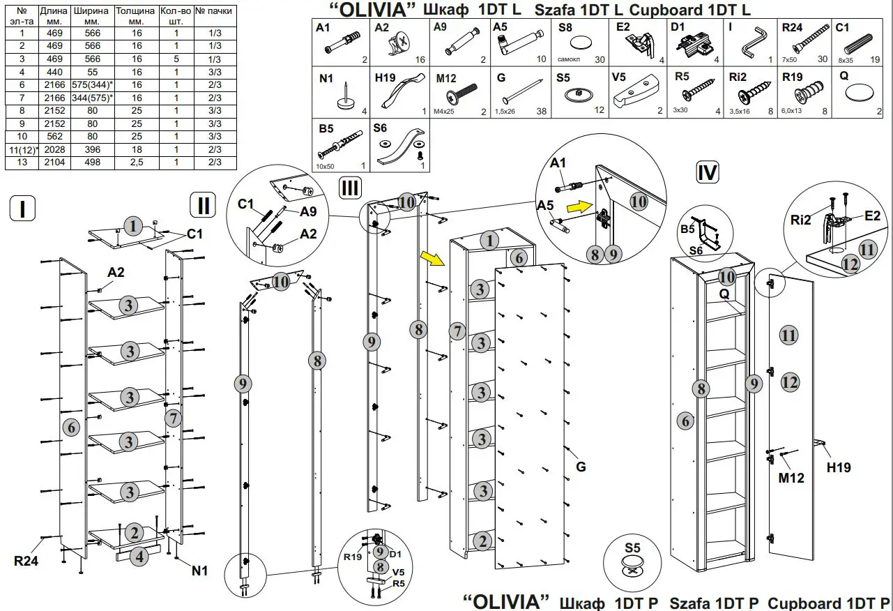 anrex 649334 Olivia 1DT L Embodies Both Classic and Modern Trend Instruction Manual - Parts