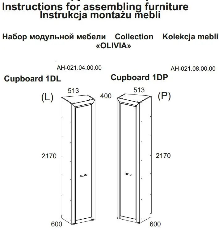 anrex 649334 Olivia 1DT L Embodies Both Classic and Modern Trend Instruction Manual