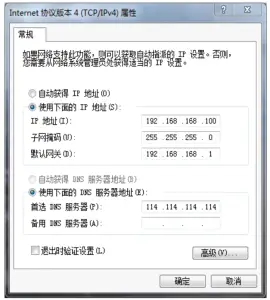 canaan AvalonMiner 1146 Pro User - Miner Management1
