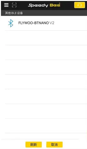 CineRace20 - Bluetooth function 1