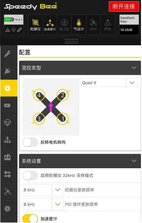 CineRace20 - Bluetooth function 4