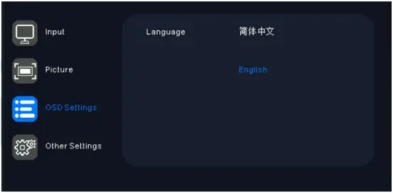 QSTECH CRN PCON 200 - Controller OSD Menu Function 7