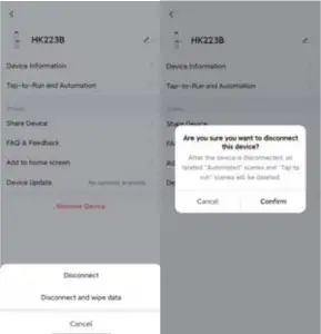 Unbind The Administrator's Phone