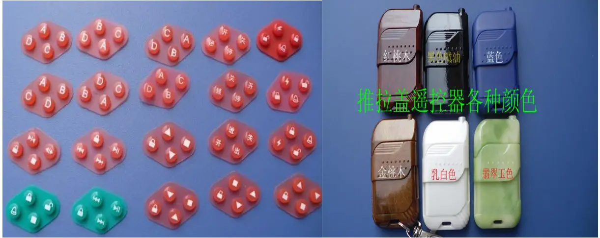 Yueqing Reliable Electric HCS301 Common Push Pull Cover Remote Control - fig