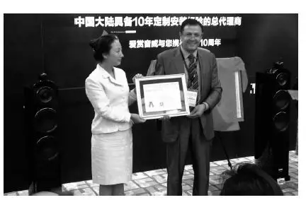 earthquakesound Array Gen2 SPEAKER SYSTEM 2