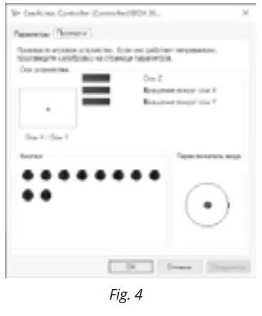 SVEN-GC-400-Wired-Gamepad-FIG5