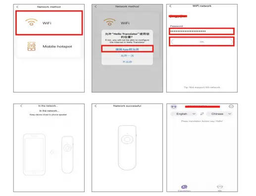 AI Translator connection Figure 7
