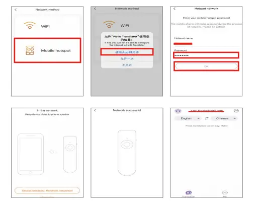 AI Translator connection Figure 8