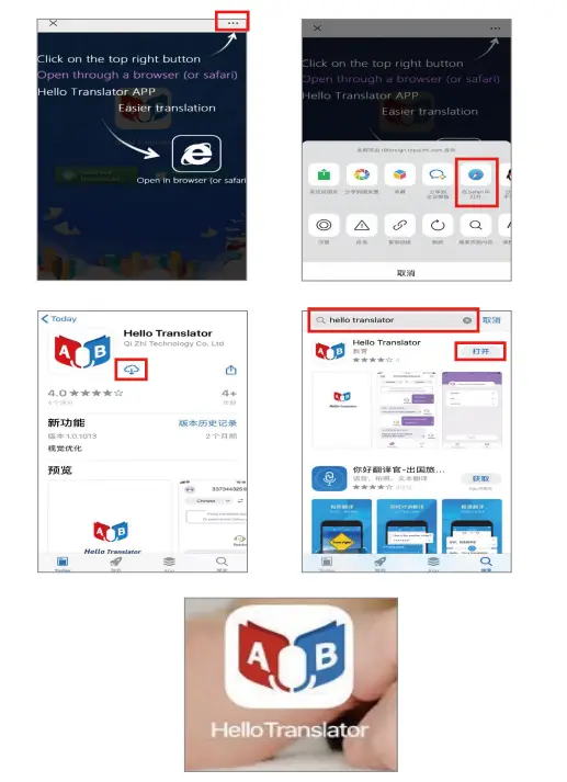iOS version APP download