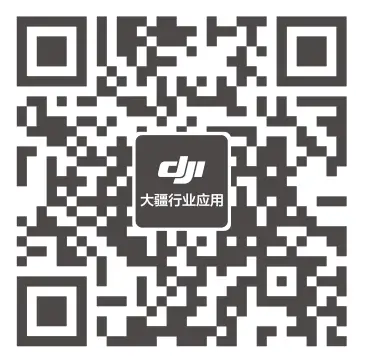 dji Mavic 3E Commercial Drone - Qr Code 2