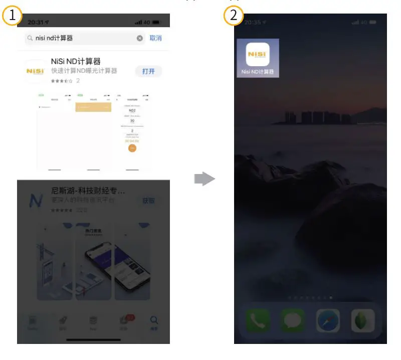 NDC-10-Nisi-ND-Calculator-1