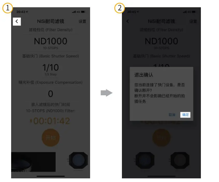 NDC-10-Nisi-ND-Calculator-10