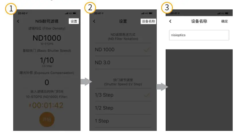 NDC-10-Nisi-ND-Calculator-5