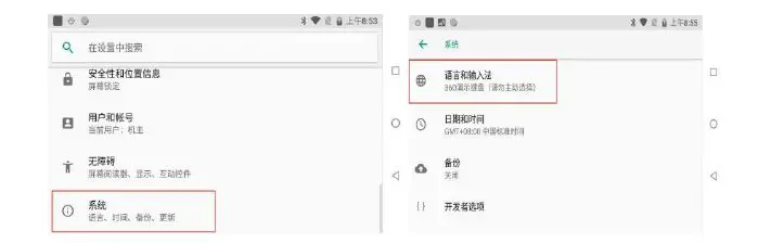 CHCNAV-H12-Remote-Controller-fig- (4)