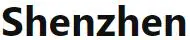Shenzhen logo