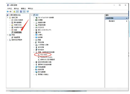 PHILIPS-PSE0400-Smart-Meeting-Microphone-2
