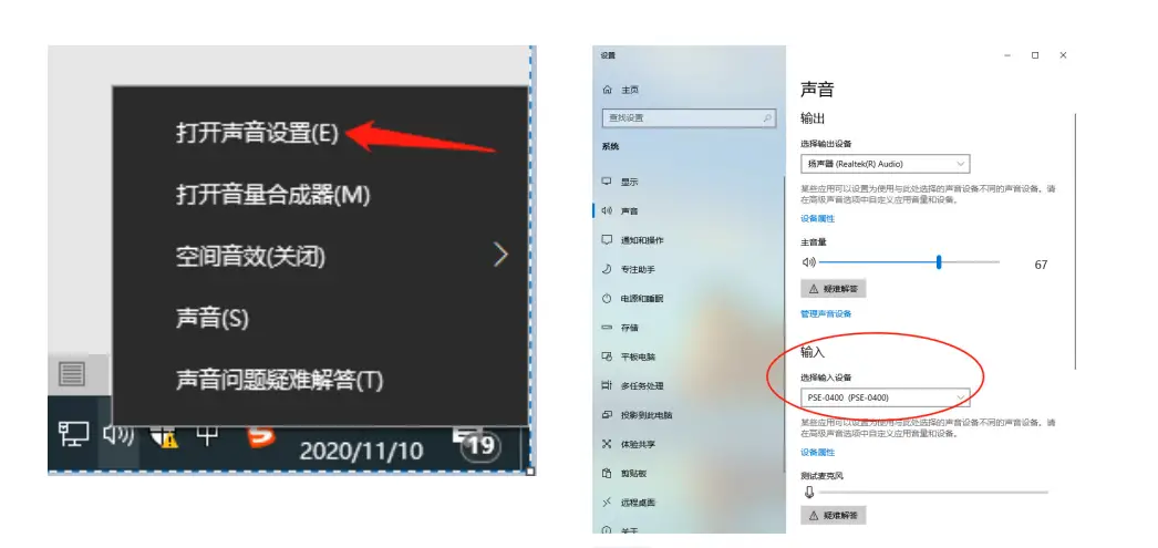PHILIPS-PSE0400-Smart-Meeting-Microphone-4