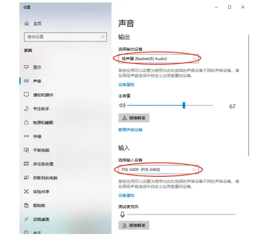 PHILIPS-PSE0400-Smart-Meeting-Microphone-7
