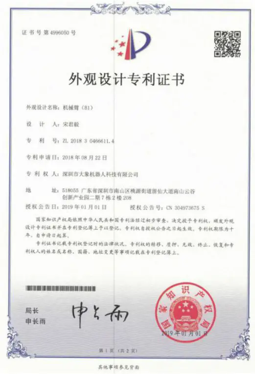 Elephant Robotics MyCobot Six Axis Collaborative Robot Arm - After opening 1