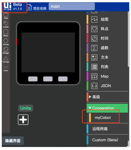 Elephant Robotics MyCobot Six Axis Collaborative Robot Arm - UIFlow