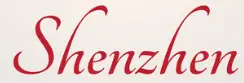 Shenzhen logo