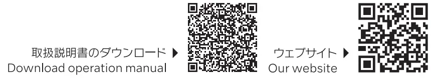 NAKANISHI E4000 Safety Relay Box-fig12