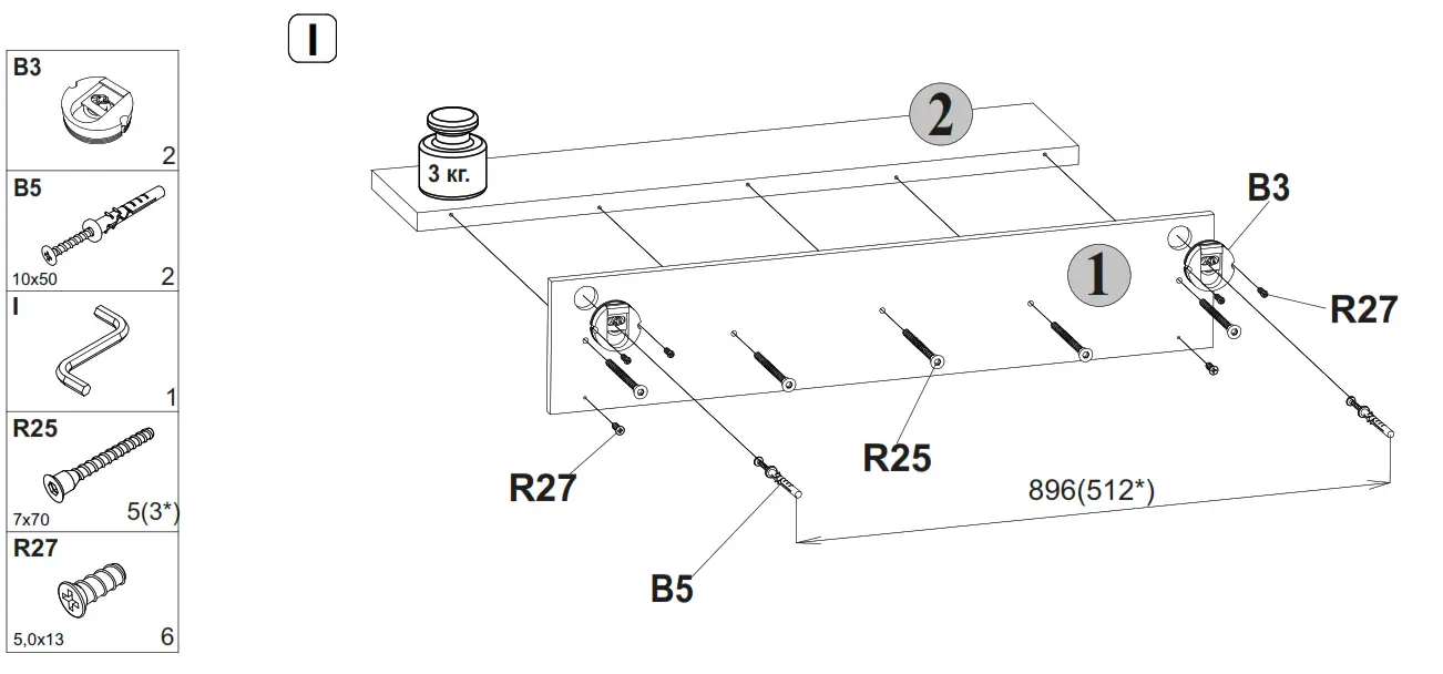 DIESEL AH 029 20 00 00 TL Shelf - fig 1
