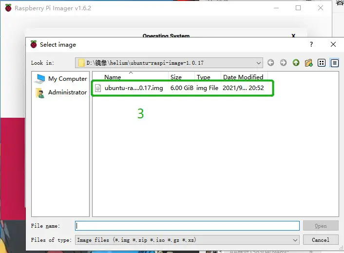 COTX 73045411989 Flash Micro SD Card Image - Steps 12