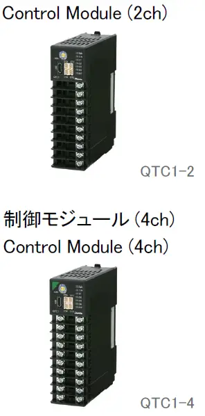 Shinko QX1 Series Modular Controllers 9