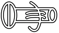 Symbol