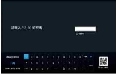 EVPAD 6P Smart TV Box - Connect WIFI