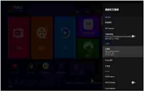 EVPAD 6P Smart TV Box - How To Connect To The Internet