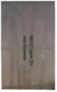 SLPLRCT16 Rectangular Metal Frame Pool Set Package Content