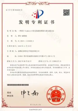 EBYTE EFR32 2.4GHz ZigBee Multifunction SoC Wireless Module - Daiogram1