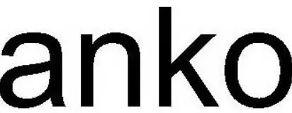 anko-LOGO