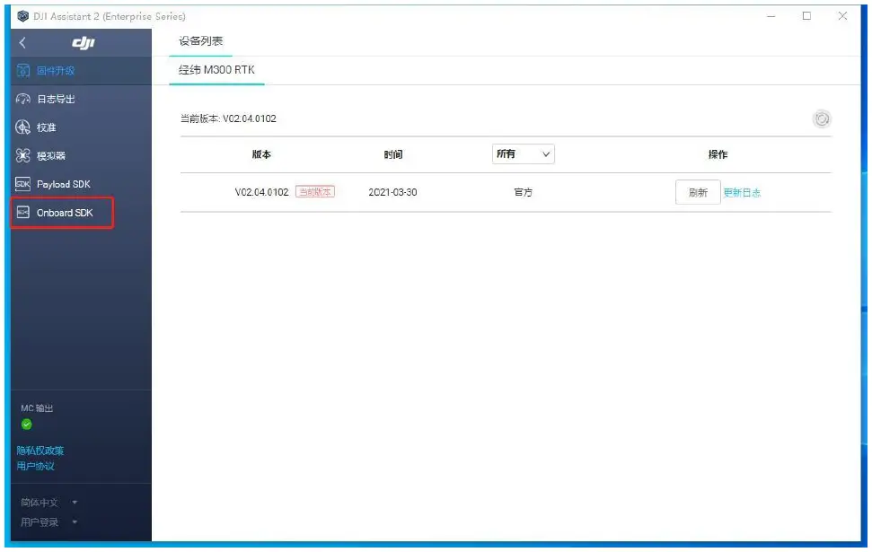 FOXTECH-RDD-5-Release-and-Drop-Device-12