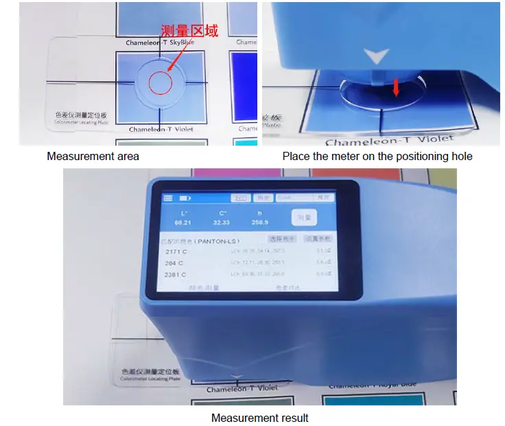 Linshang-LS176-portable-spectrophotometer-fig- (7)