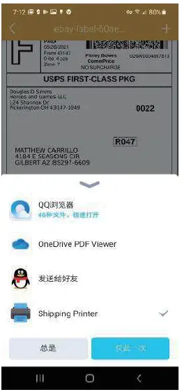 BEEPRT-BY-480BT-Thermal-Label-Printer-FIG-44